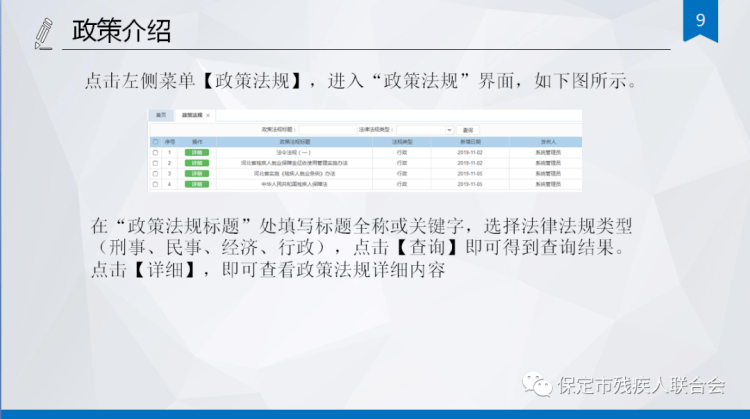 广东深圳非民办企业年检制度及其深远影响